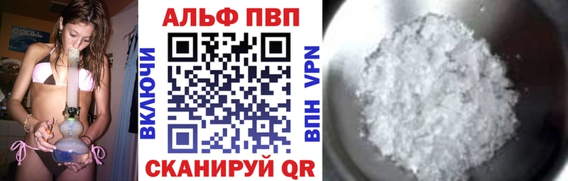 Альфа ПВП крисы CK  сколько стоит  kraken зеркало  Касимов 