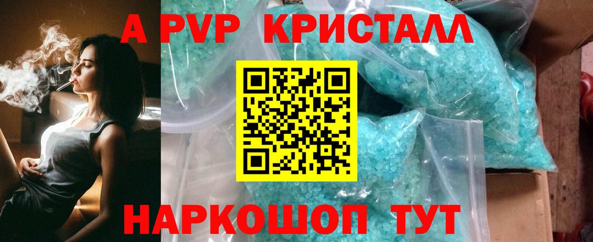 Альфа ПВП VHQ  Вход с VPN  Касимов 
