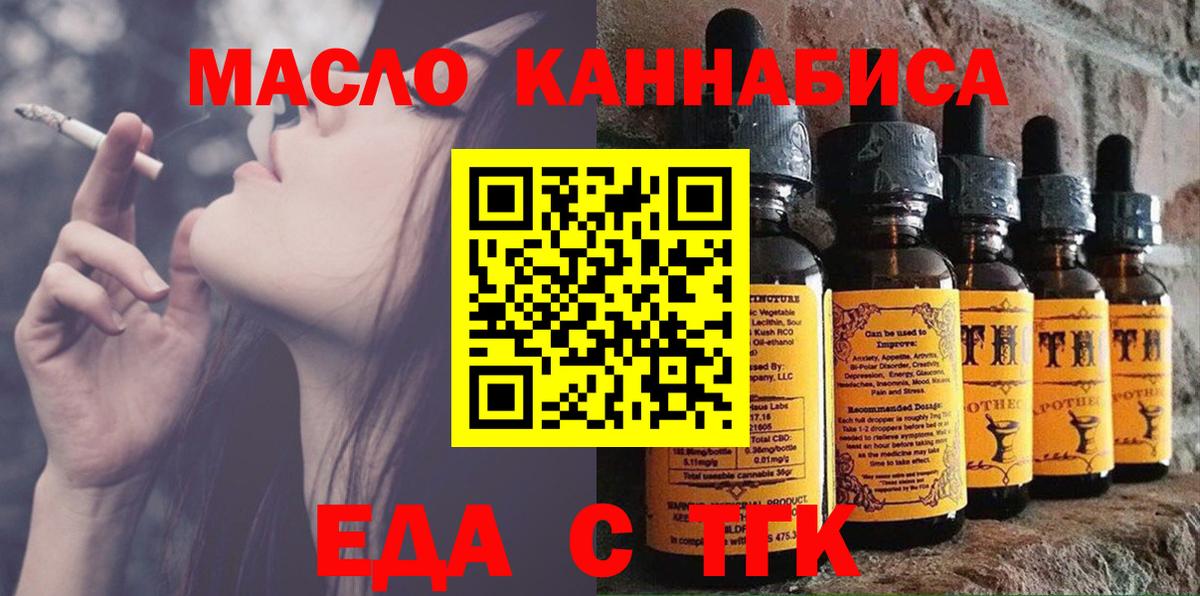 Canna-Cookies марихуана Касимов