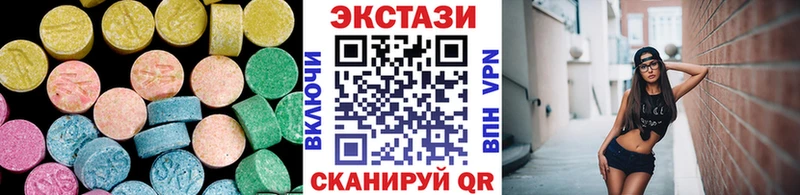 Ecstasy круглые  Касимов 