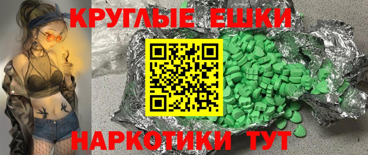 Ecstasy 250 мг  Вход с VPN  ЭКСТАЗИ louis Vuitton  Экстази  MEGA ссылка  Касимов 