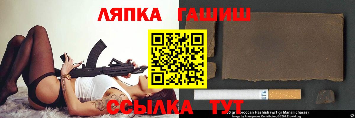 Касимов  ГАШ 40% ТГК  ГАШИШ  Вход с VPN 