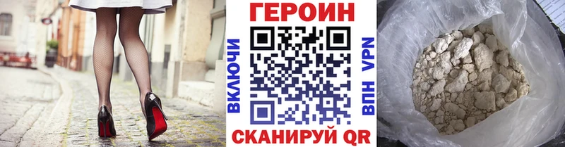 ГЕРОИН гречка  магазин продажи   Касимов 
