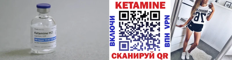 Кетамин VHQ купить наркотики сайты Касимов