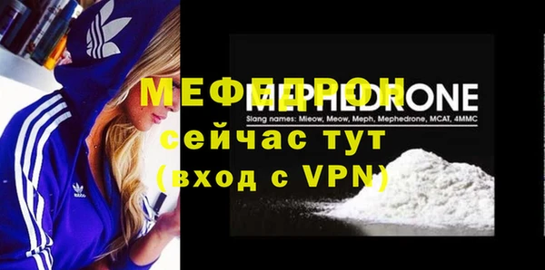 гашиш Ельня
