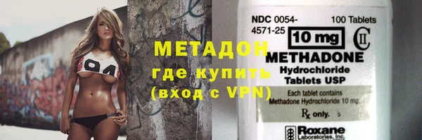 метадон Елизово