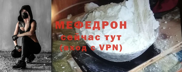 гашиш Ельня