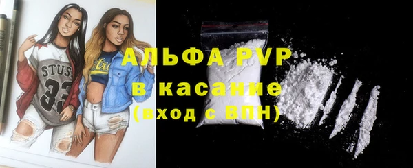 гашиш Ельня