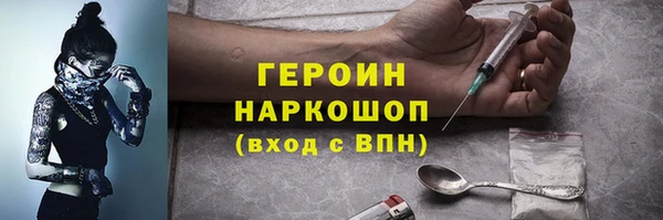 гашиш Ельня