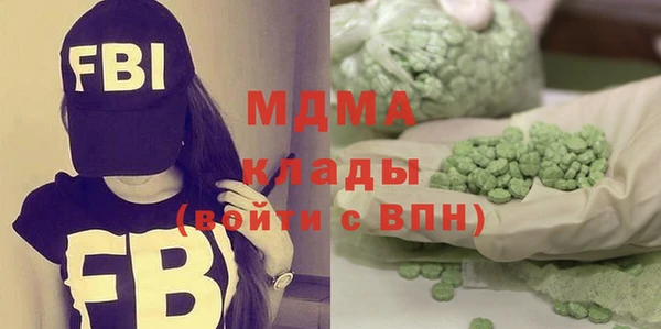мяу мяу кристалл Чердынь