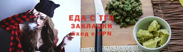 гашиш Ельня