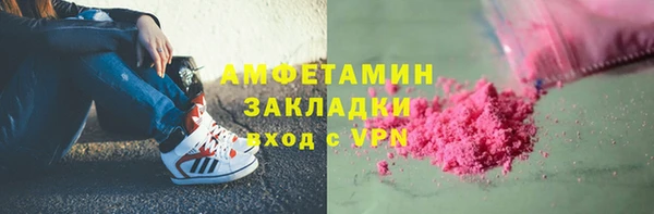 метадон Елизово