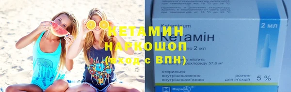 метадон Елизово