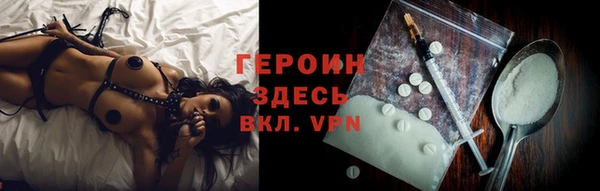 гашиш Ельня