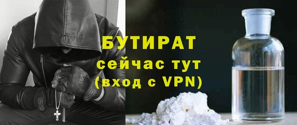 метадон Елизово