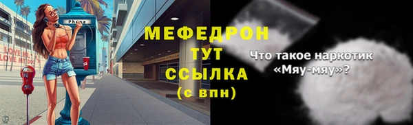 гашиш Ельня