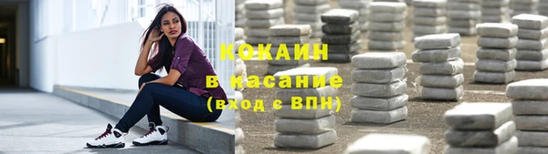 гашиш Ельня