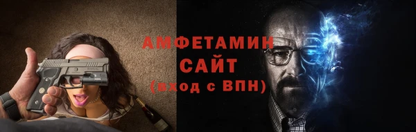 метадон Елизово