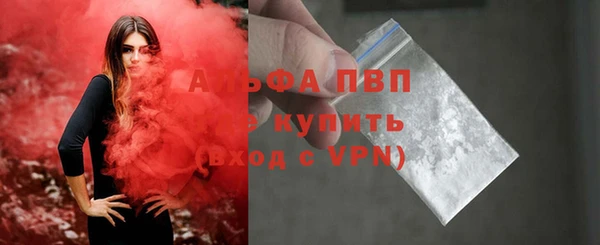 гашиш Ельня