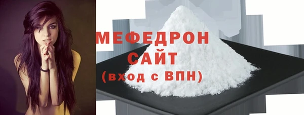 гашиш Ельня
