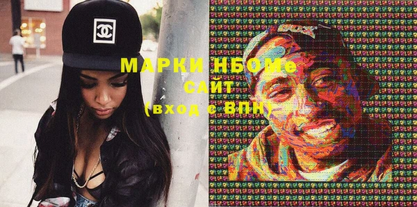 гашиш Ельня