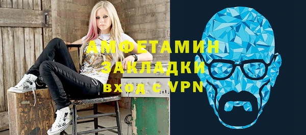 гашиш Ельня
