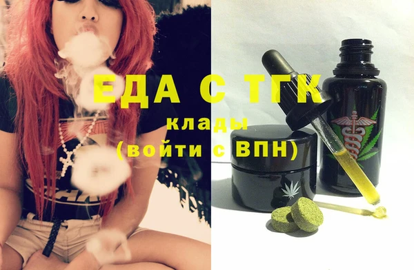 гашиш Ельня