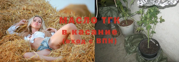 гашиш Ельня