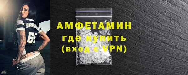 гашиш Ельня
