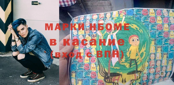 метадон Елизово