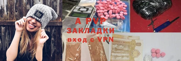 гашиш Ельня