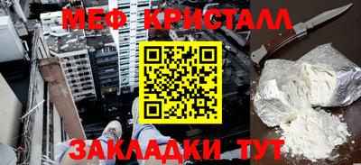 каннабис Кинель