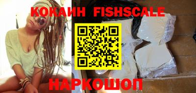 кокаин VHQ Кимры