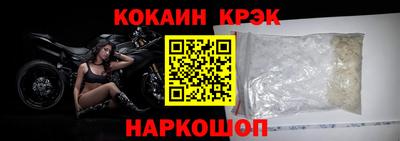 кокаин VHQ Кимры