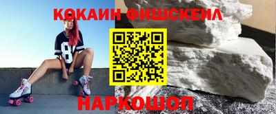 кокаин VHQ Кимры
