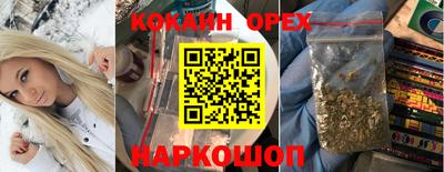кокаин VHQ Кимры