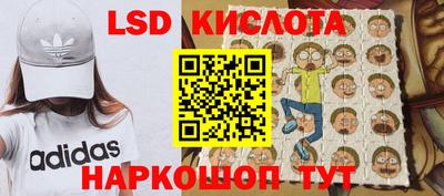каннабис Кинель
