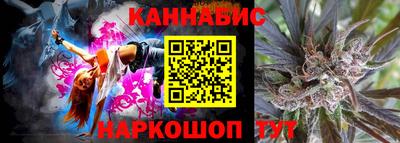 каннабис Кингисепп