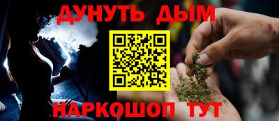 каннабис Кинель