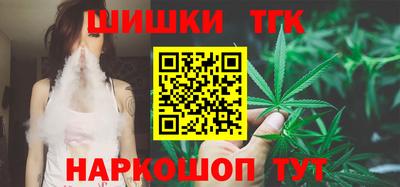 каннабис Кинель
