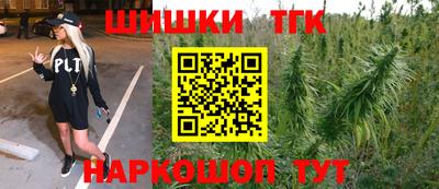 каннабис Кингисепп
