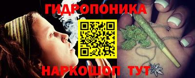 каннабис Кингисепп
