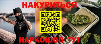 каннабис Кинель
