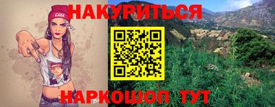 кокаин VHQ Кимры