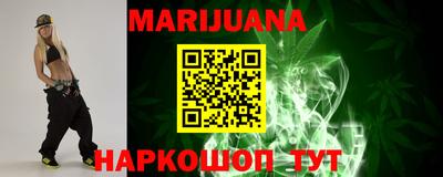 каннабис Кинель
