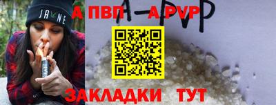 каннабис Кингисепп