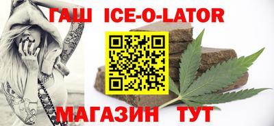 каннабис Кинель