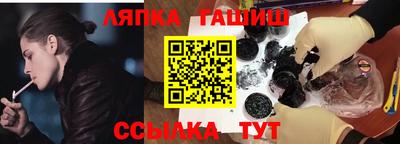 каннабис Кингисепп