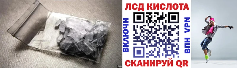 darknet клад  Касимов  Лсд 25 экстази кислота  купить наркотики сайты 