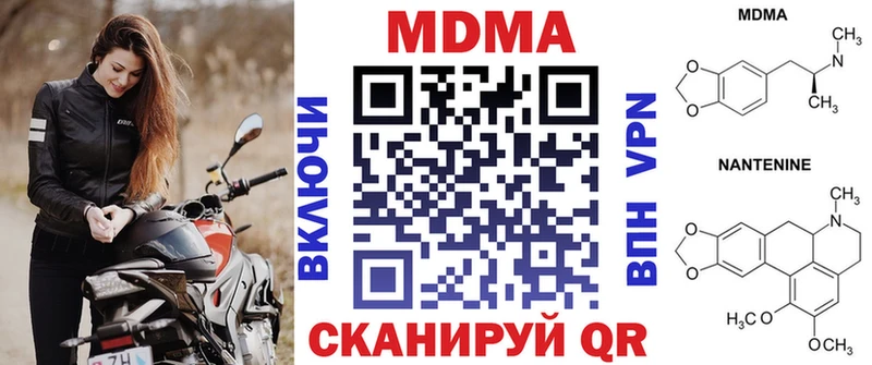 MDMA молли  наркота  Касимов 